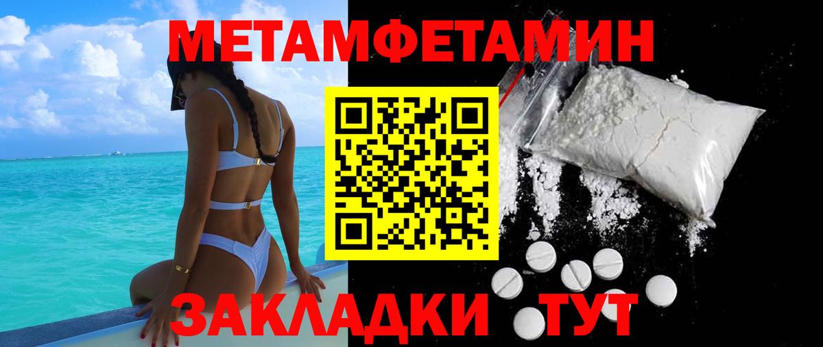 Родники  Amphetamine  Вход с VPN  Amphetamine 97% 