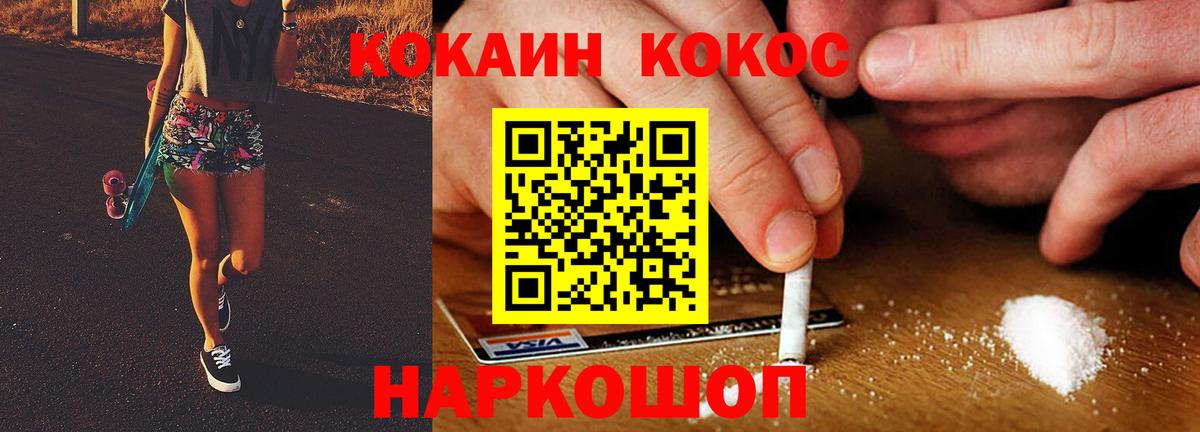 Cocaine Columbia Родники