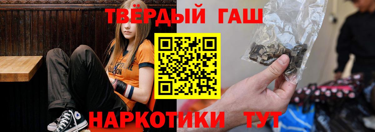 ГАШ индика сатива Родники