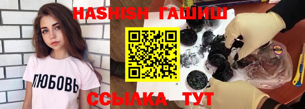 Родники  Гашиш hashish  Вход с VPN  Гашиш хэш 