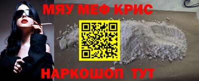 амфетамин Бугуруслан