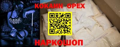 мяу мяу кристалл Бузулук