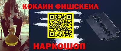 марихуана Будённовск