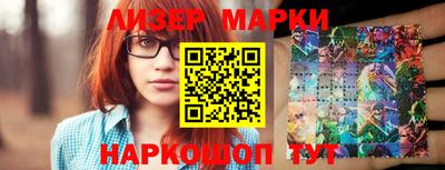 марихуана Будённовск