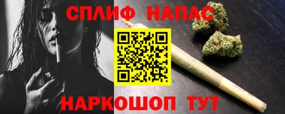 мяу мяу кристалл Бузулук
