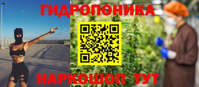 мяу мяу кристалл Бузулук