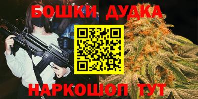 марихуана Будённовск