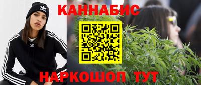 мяу мяу кристалл Бузулук
