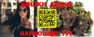 марихуана Будённовск