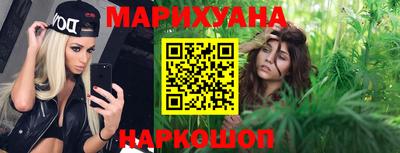 марихуана Будённовск