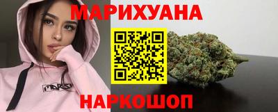 марихуана Будённовск