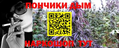 мяу мяу кристалл Бузулук