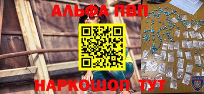 марихуана Будённовск
