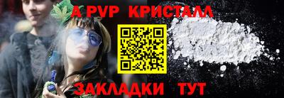марихуана Будённовск