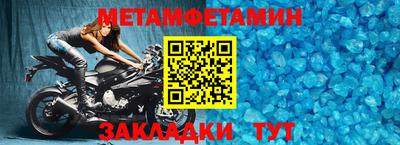 мяу мяу кристалл Бузулук