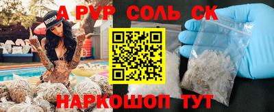 кокаин Волжский