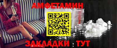мяу мяу кристалл Бузулук