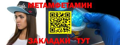 амфетамин Бугуруслан