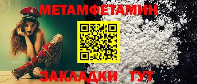 амфетамин Бугуруслан