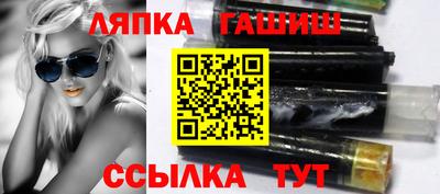 мяу мяу кристалл Бузулук