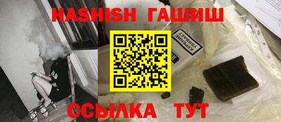 амфетамин Бугуруслан