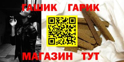 марихуана Будённовск