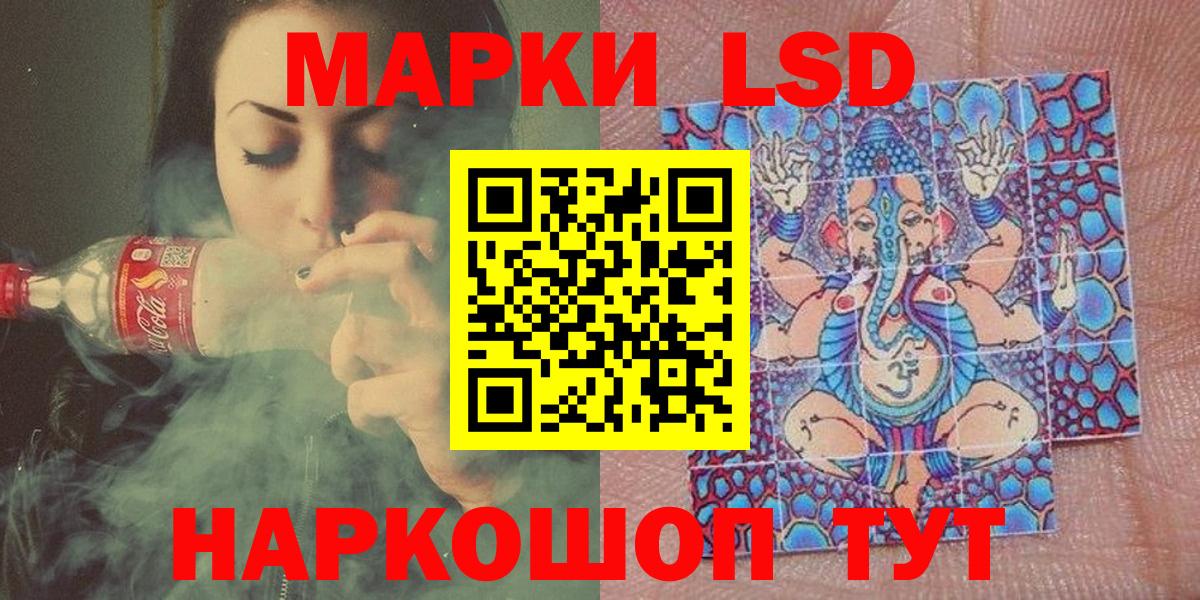 Марки NBOMe 1,5мг  купить наркотик  Родники  Вход с VPN 