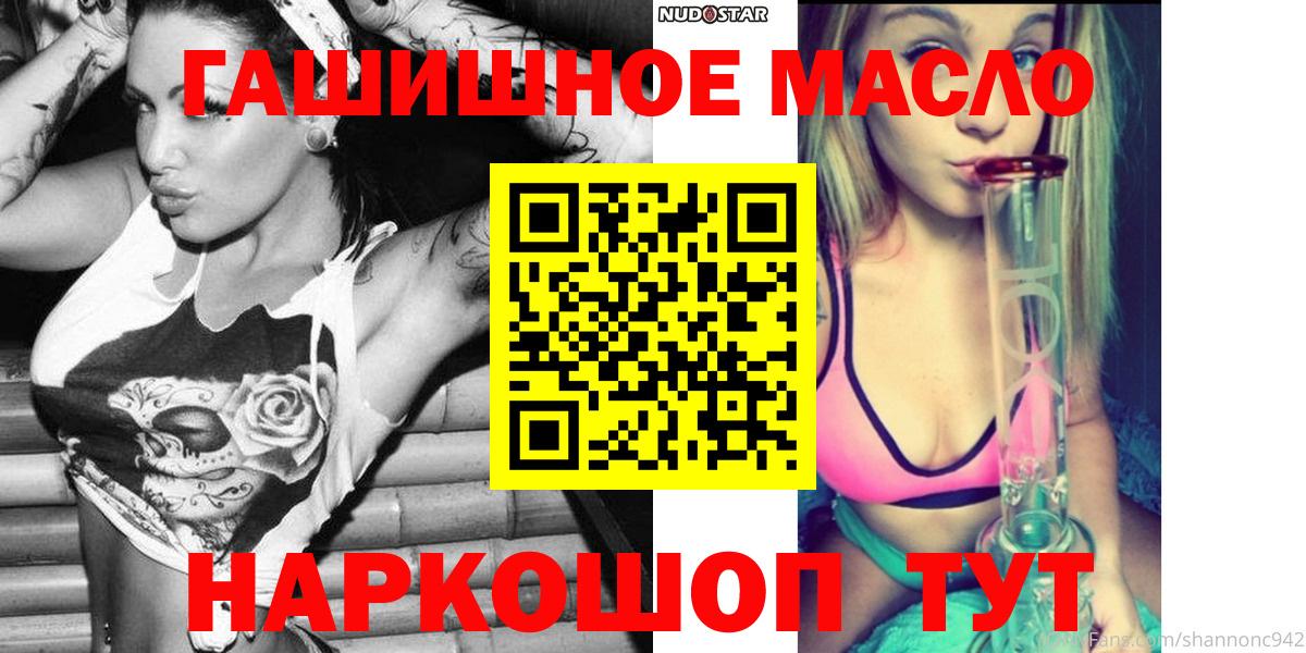 ТГК вейп с тгк Родники