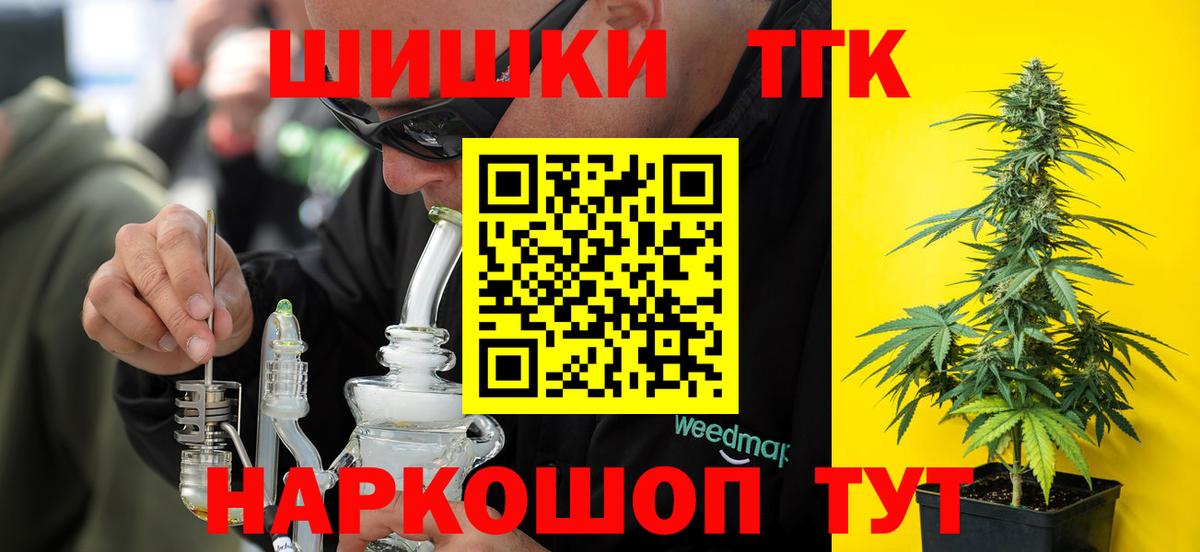 Канабис индика Родники