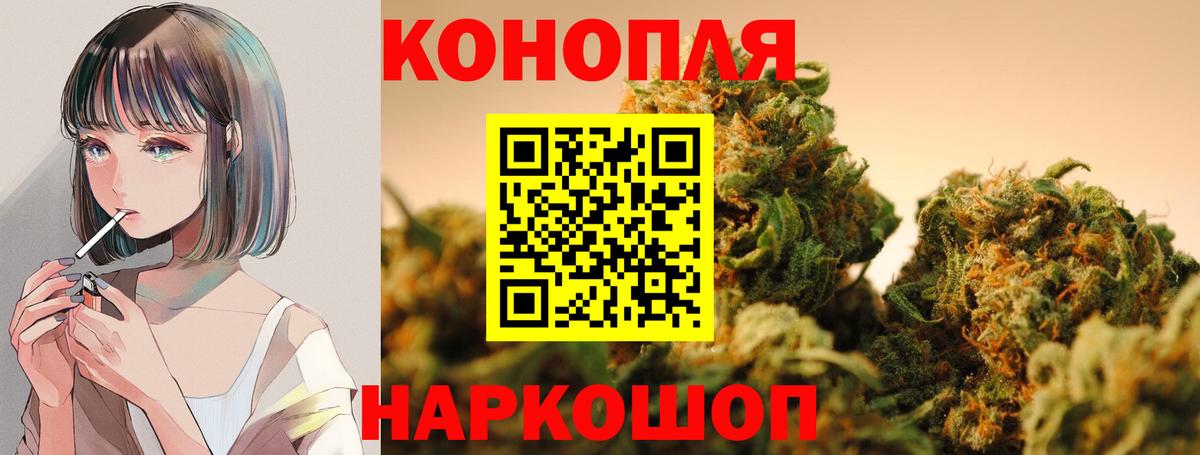Канабис MAZAR  Конопля план  Бошки марихуана индика  Родники  Вход с VPN  Канабис AK-47 